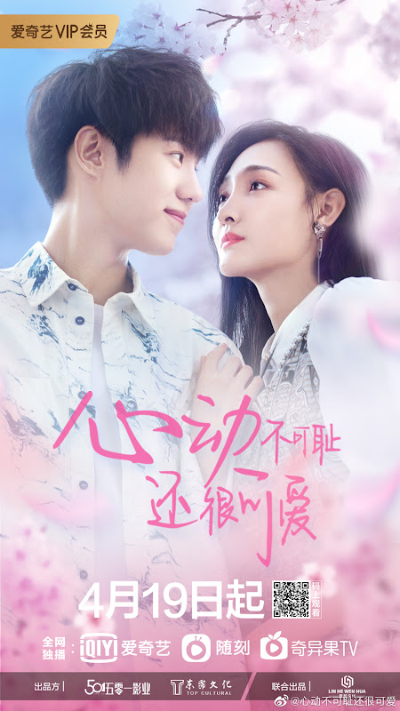 Don't Be Shy / Countdown of Love / Shameless and Cute China Web Drama